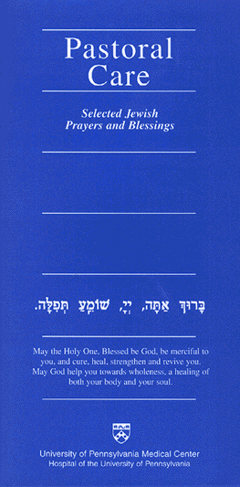 PRAY THIS PRAYER: - Elohim Adonai House of Prayer Ministry